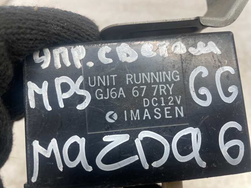Блок управления светом Mazda 6 MPS 2006 GG