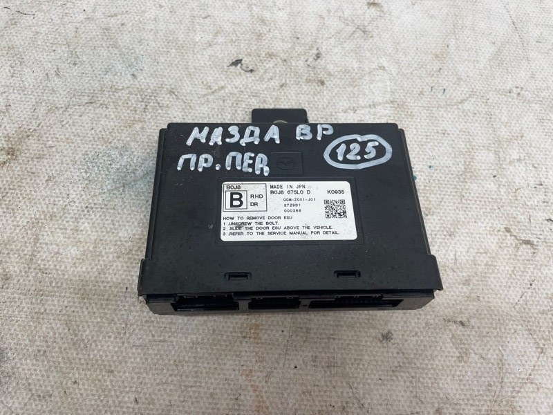 Блок управления дверьми Mazda Mazda 3 2020 BP