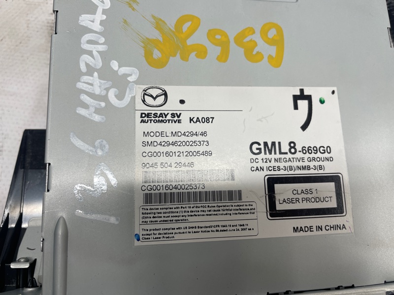 Проигрыватель CD/DVD Mazda Mazda 6 2016 GJ