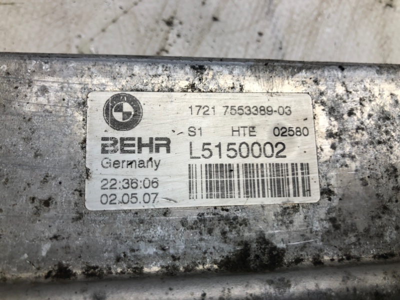 Радиатор АКПП BMW X5 2007 E70