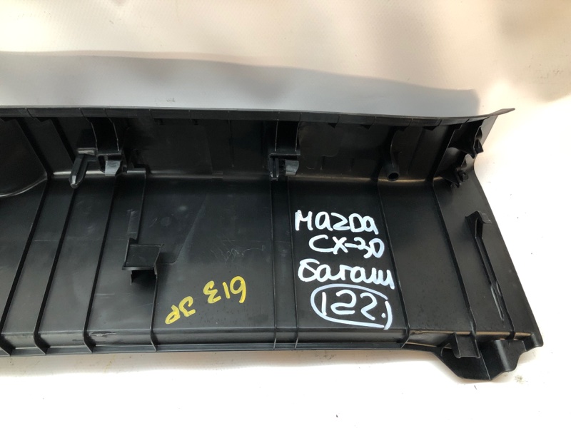 Накладка багажника Mazda CX-30 2020