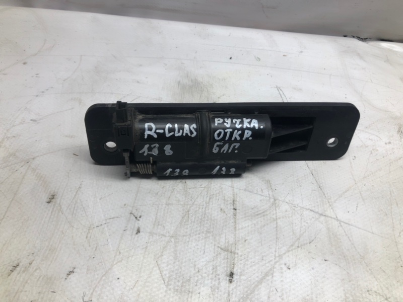 Ручка багажника Mercedes-Benz R-Class 2006 R 350