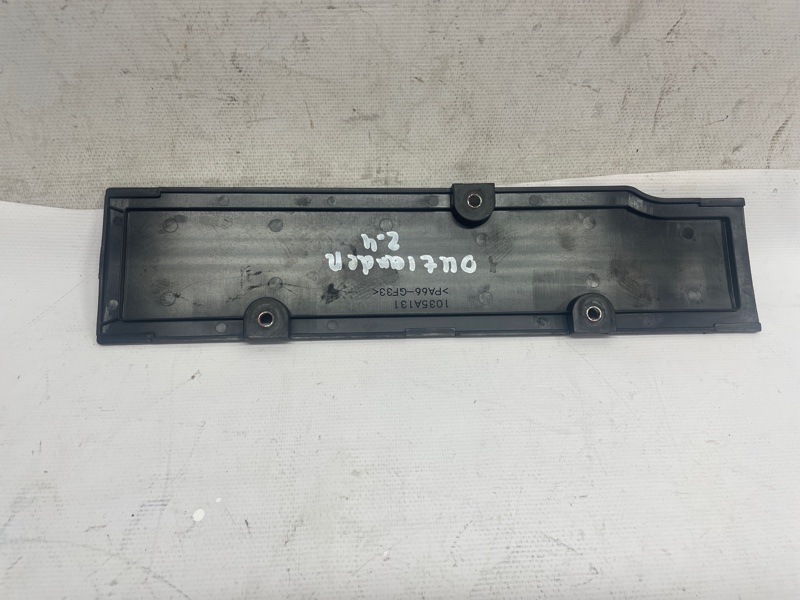 Декоративная крышка двигателя Mitsubishi Outlander 2005-2015