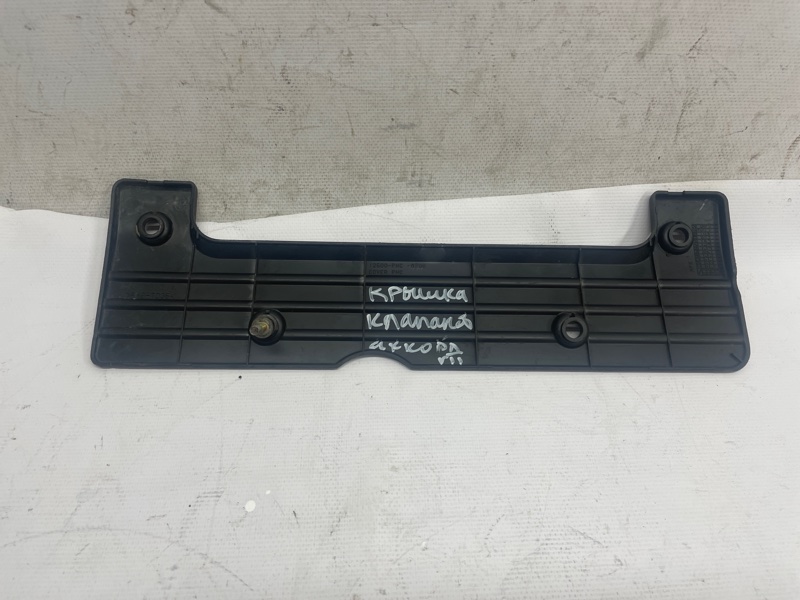 Декоративная крышка двигателя Honda Accord 7 2005 CM2