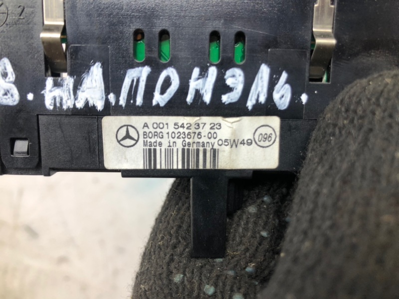 Дисплей парктроников Mercedes-Benz R-Class 2006 R 350
