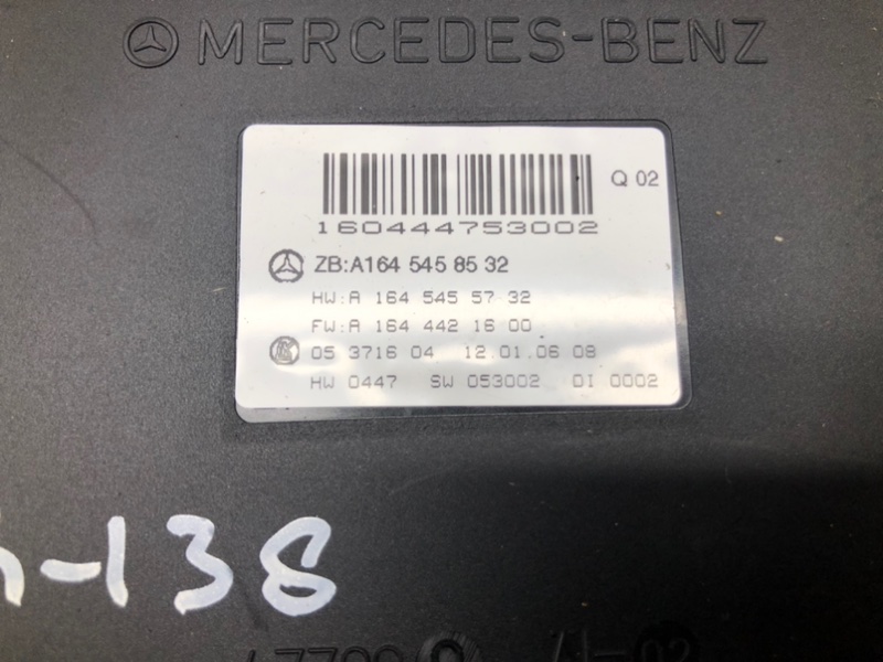 Блок комфорта Mercedes-Benz R-Class 2006 R 350