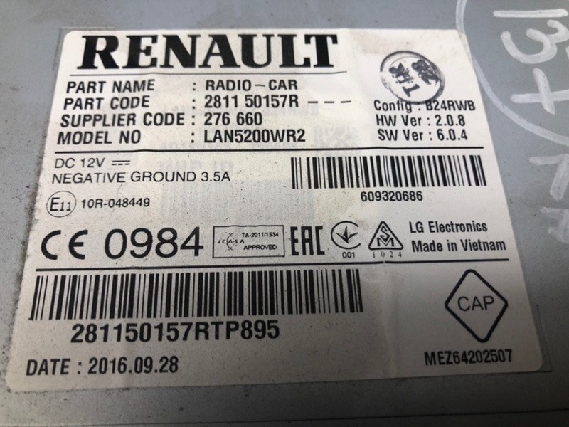 Дисплей Renault Kaptur 2016 H5_