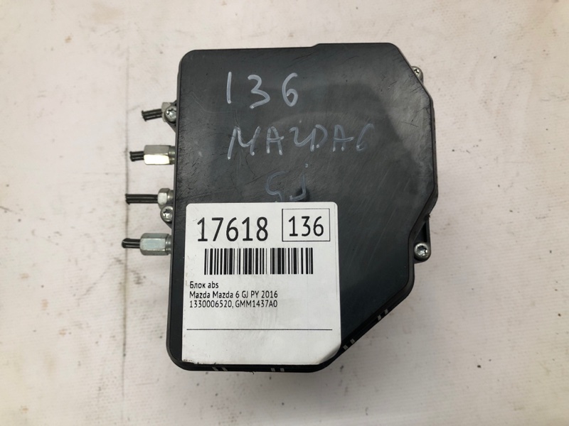 Блок ABS Mazda Mazda 6 2016 GJ