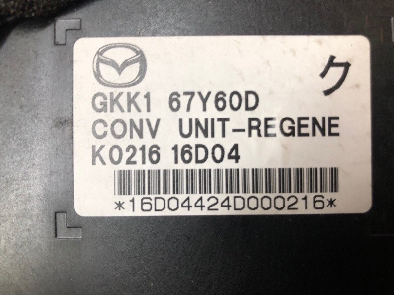 Блок электронный Mazda Mazda 6 2016 GJ