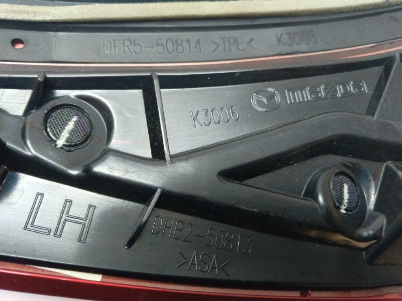 Накладка багажника Mazda CX-30 2020