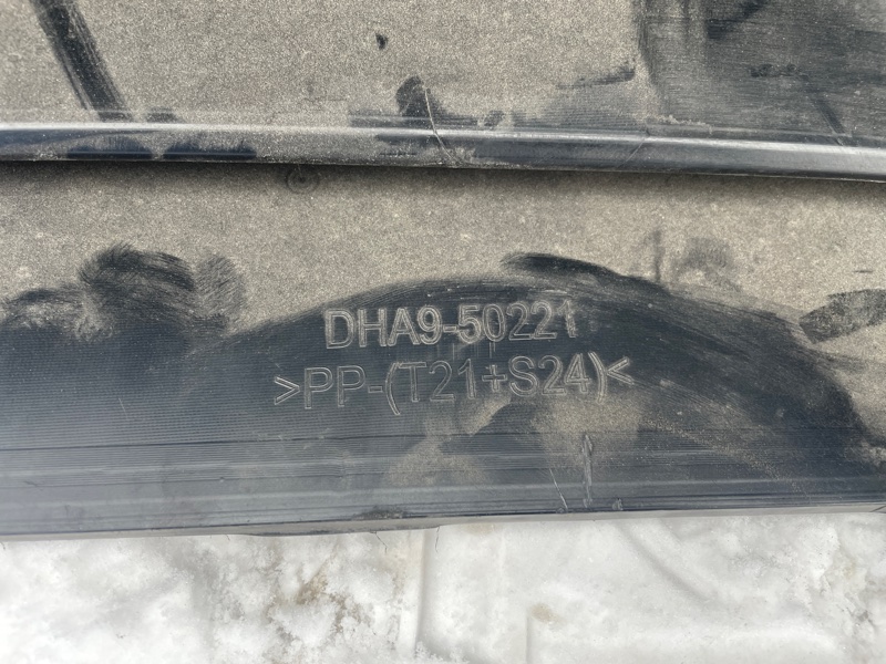 Бампер Mazda CX-30 2020