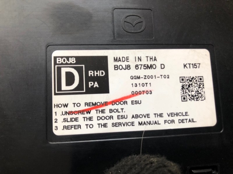 Блок управления дверьми Mazda CX-30 2020
