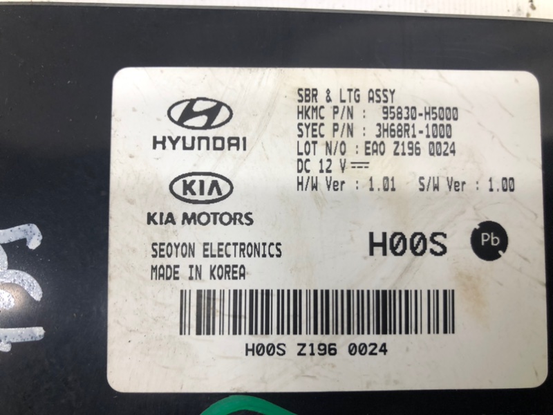 Блок управления светом Hyundai Solaris 2019