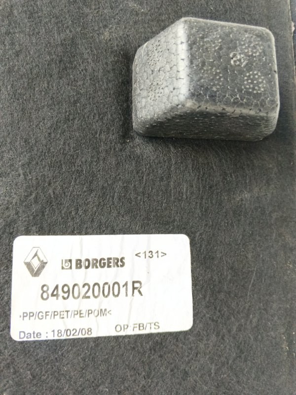 Пол багажника Renault Laguna 2008
