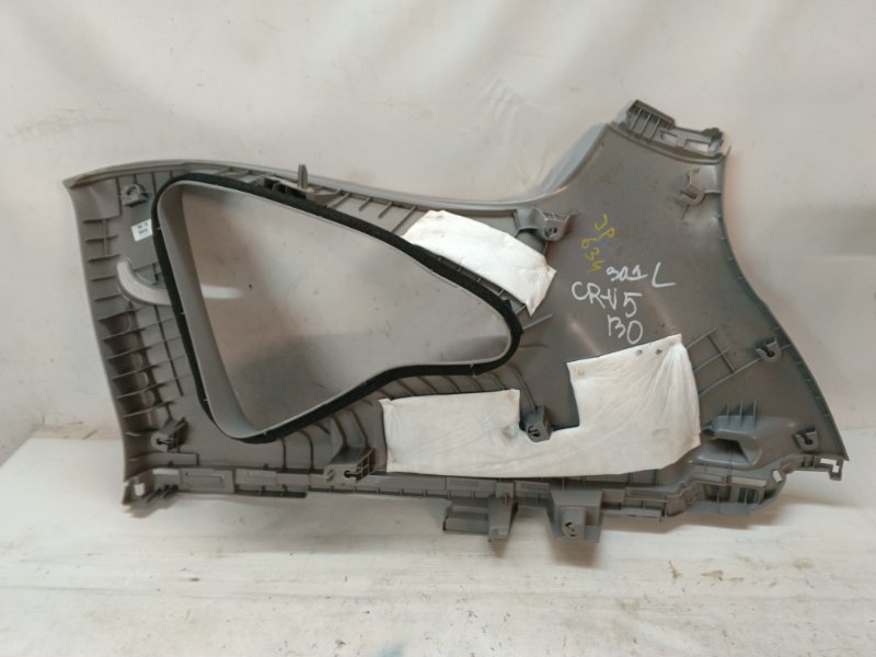 Обшивка багажника Honda CR-V RT, RW
