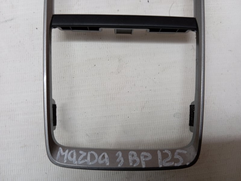 Накладка кулисы Mazda Mazda 3 2020 BP