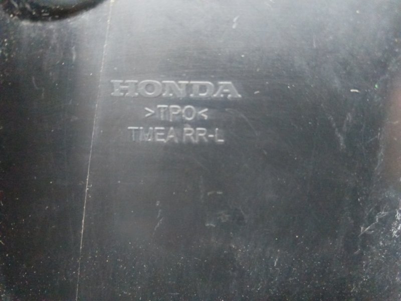 Брызговик Honda CR-V RT, RW