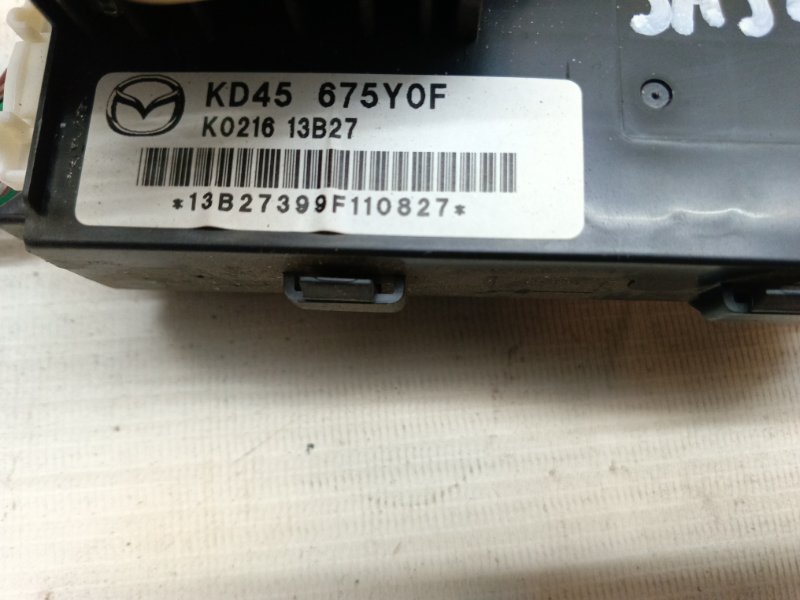Блок электронный BCM Mazda Mazda 6 2015 GJ