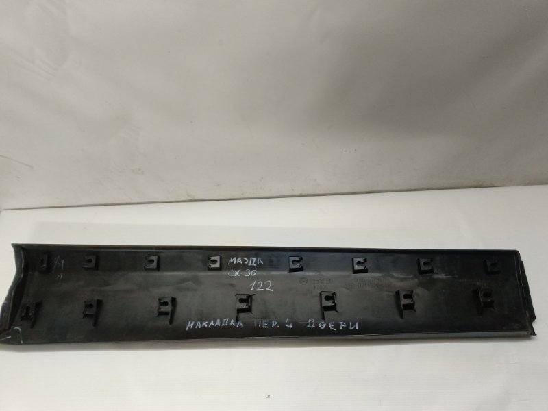 Накладка двери Mazda CX-30 2020