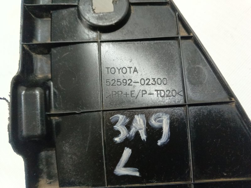 Защита Toyota Corolla 2014 ZRE172R