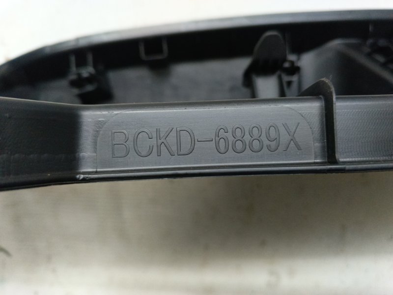 Обшивка багажника Mazda Mazda 3 2020 BP