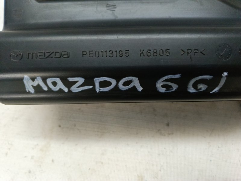 Резонатор воздушного фильтра Mazda Mazda 6 2016 GJ