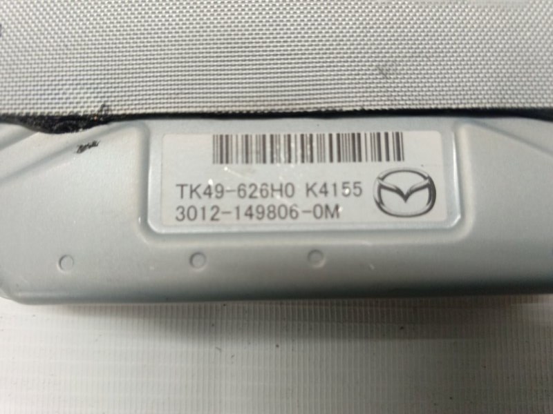 Блок управления Mazda CX-9 TC