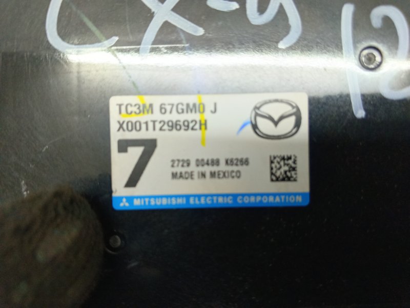 Блок электронный Mazda CX-9 TC