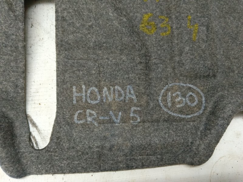 Защита Honda CR-V RT, RW