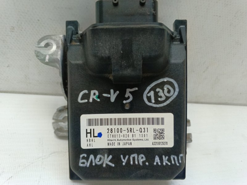 Блок управления АКПП Honda CR-V RT, RW