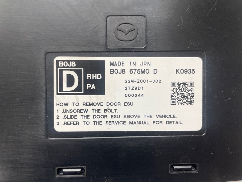 Блок управления дверьми Mazda Mazda 3 2020 BP
