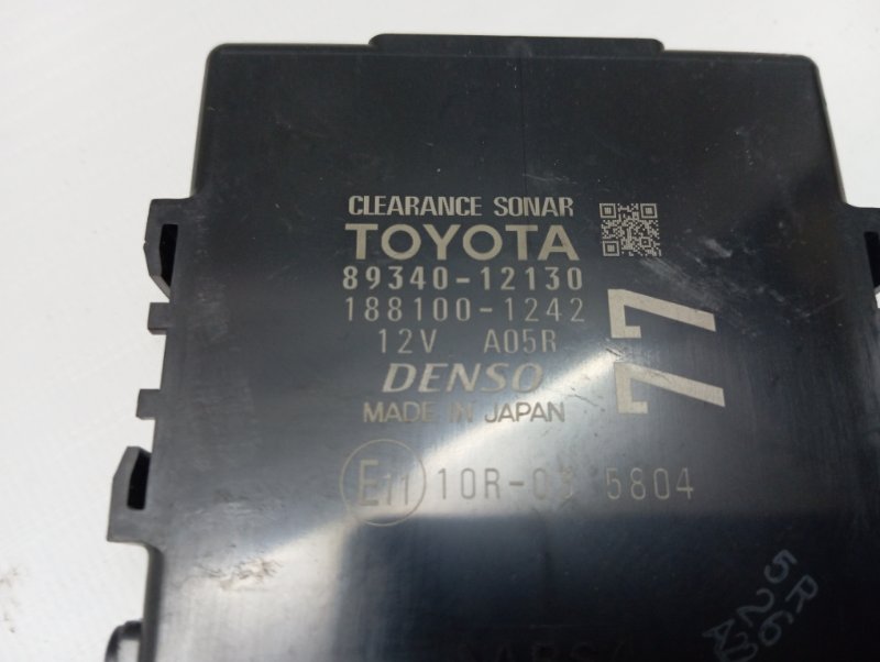 Блок электронный Toyota Corolla 2014 ZRE172R