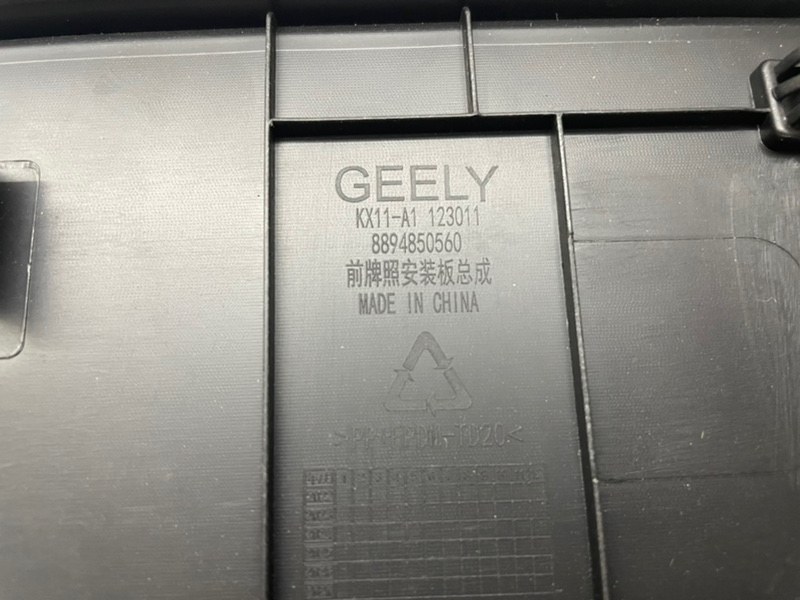 Площадка номерного знака Geely Monjaro 2023