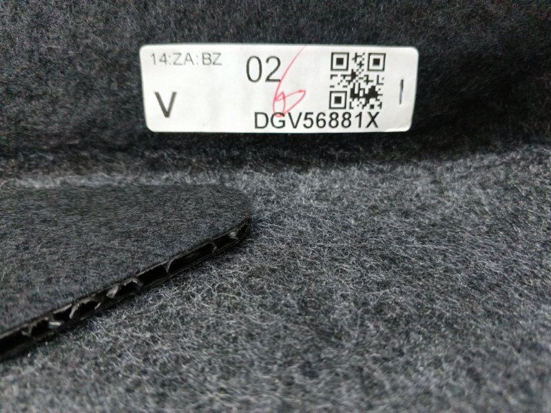 Пол багажника Mazda CX-30 2020