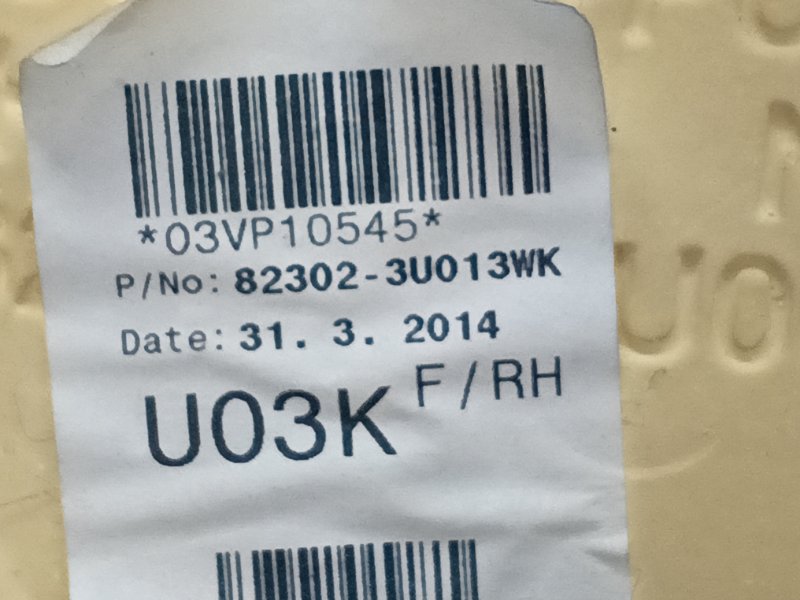 Обшивка двери Kia Sportage 3 2014 SL