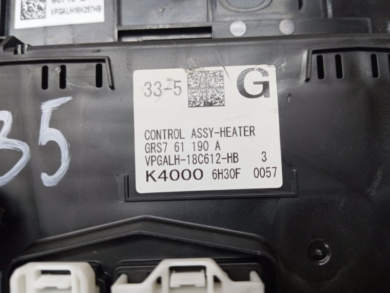 Блок управления климатом Mazda Mazda 6 GJ