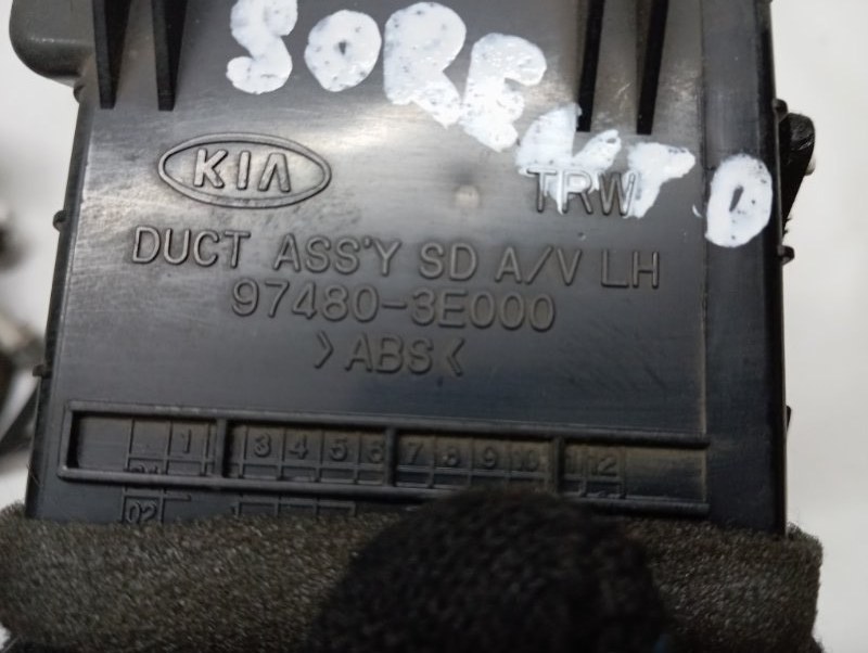 Дефлектор воздушный Kia Sorento 2002
