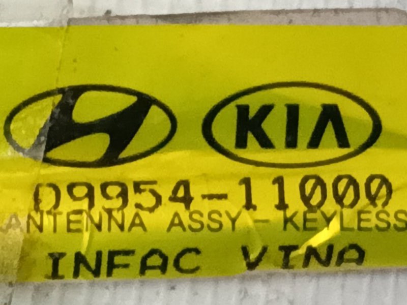 Антенна бесключевого доступа Kia Sportage 3 2014 SL