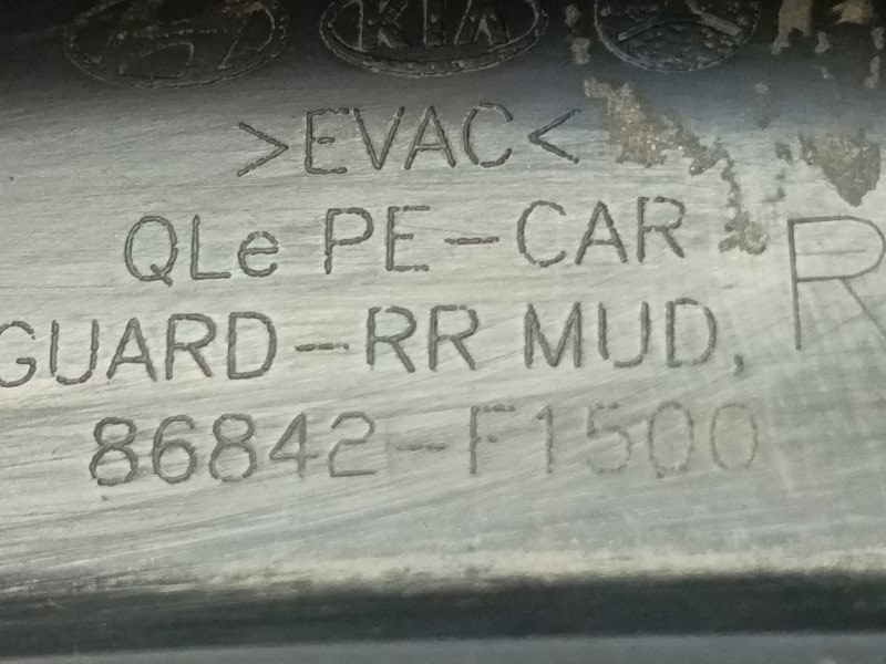 Брызговик Kia Sportage 2020 QL