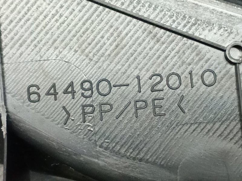Ящик для инструментов Toyota Corolla 2008 ZRE152R