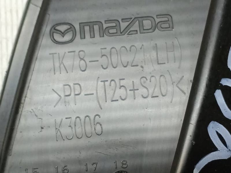 Заглушка бампера Mazda CX-9 TC