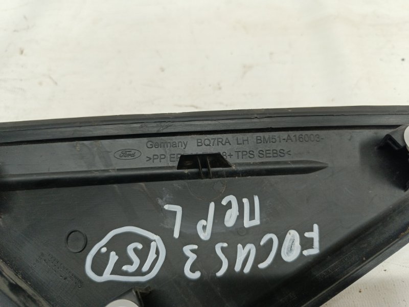 Накладка крыла Ford Focus 2012 CB8