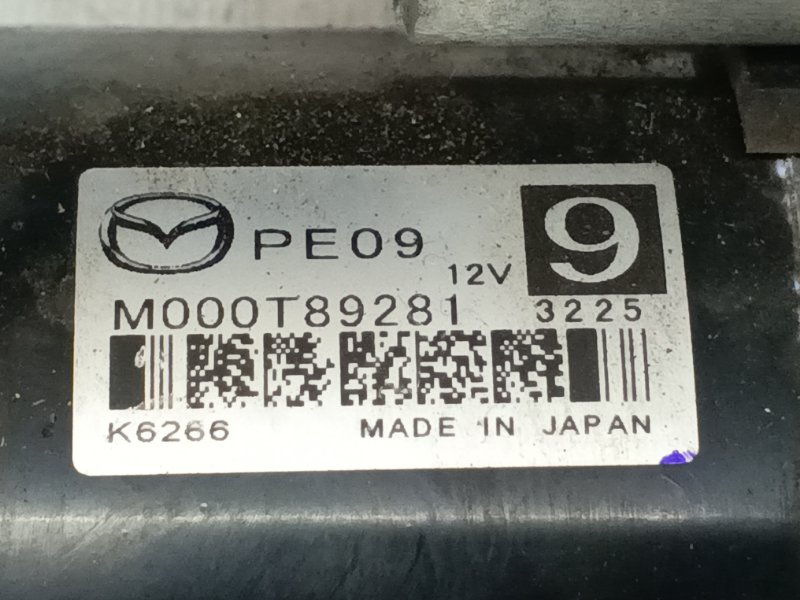 Стартер Mazda Mazda 6 2015 GJ