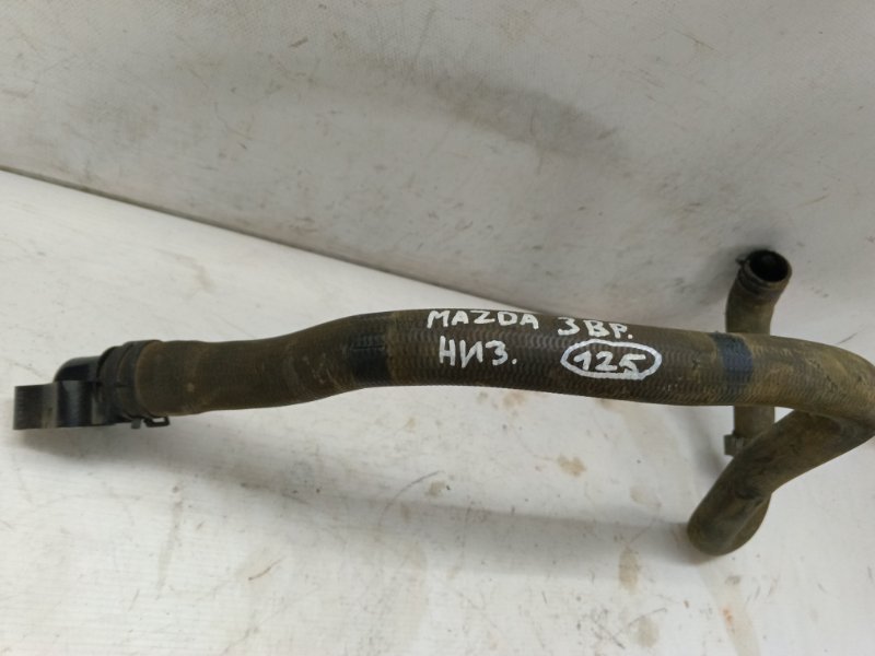 Патрубок радиатора Mazda Mazda 3 2020 BP