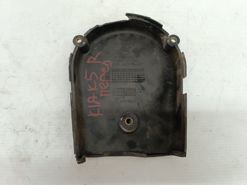 Крышка ремня ГРМ Kia Carnival