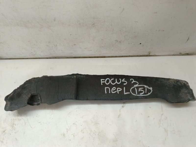Пыльник крыла Ford Focus 2012 CB8