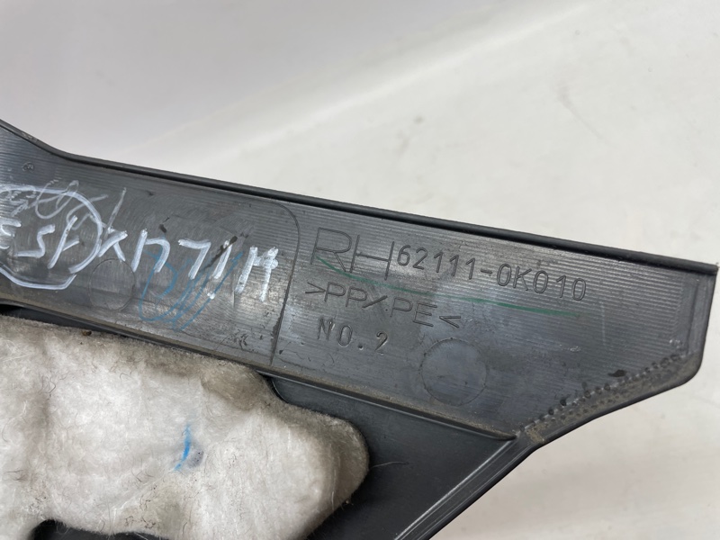 Накладка порога Toyota Hilux 2012