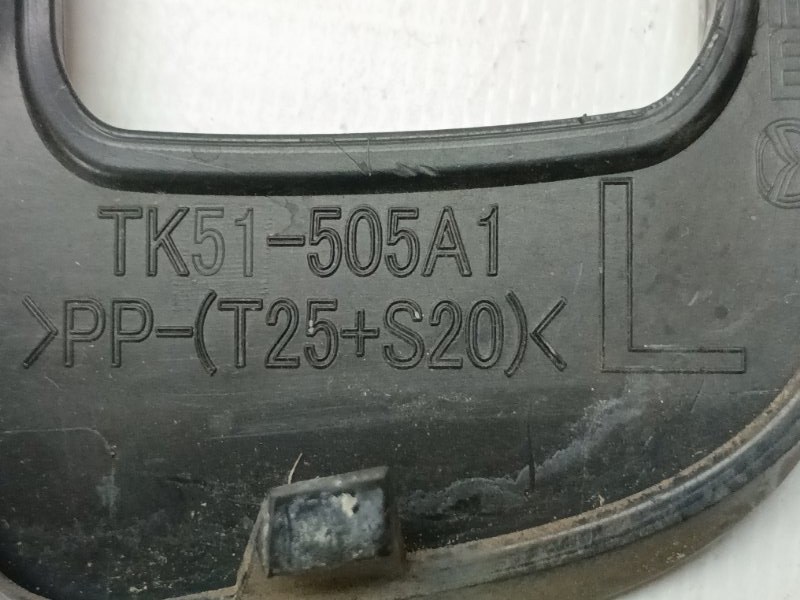 Заглушка бампера Mazda CX-9 TC