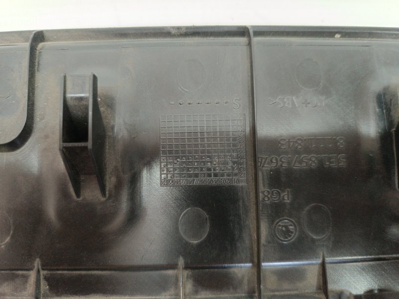 Блок USB Skoda Octavia 2015 A7