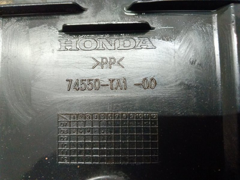 Защита Honda Accord 2010 CU